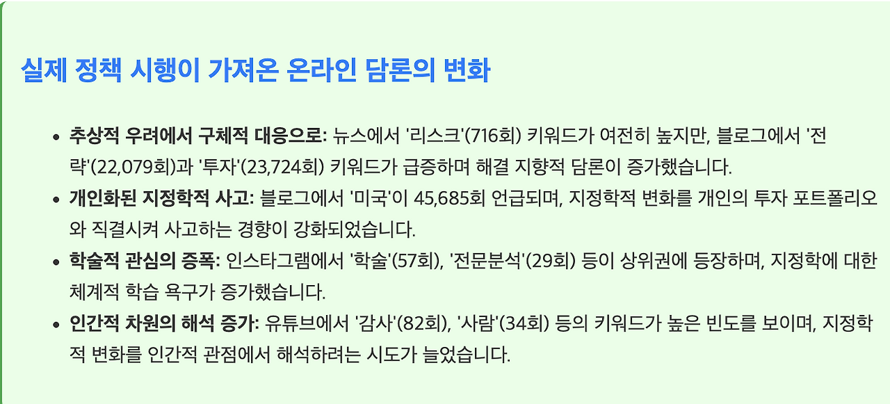 스크린샷 2025-07-09 오전 7.07.54.png
