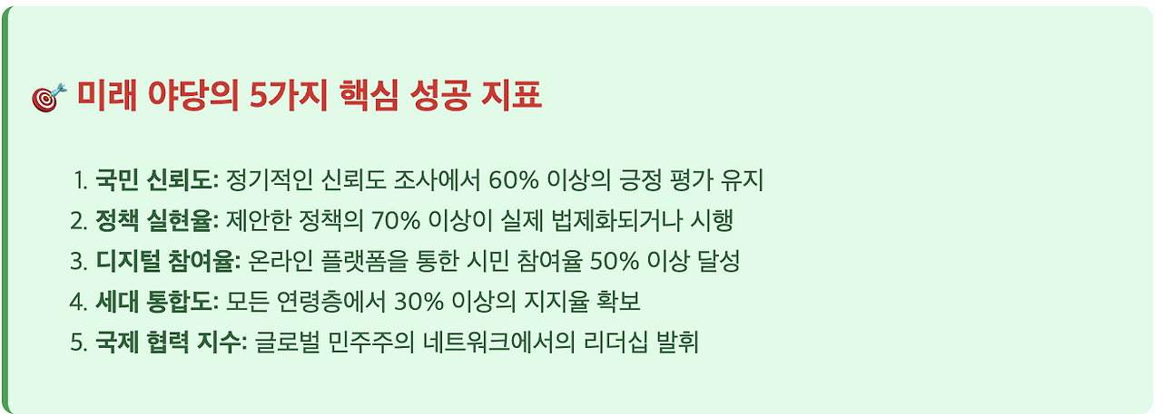 스크린샷 2025-08-25 오후 12.59.03.png