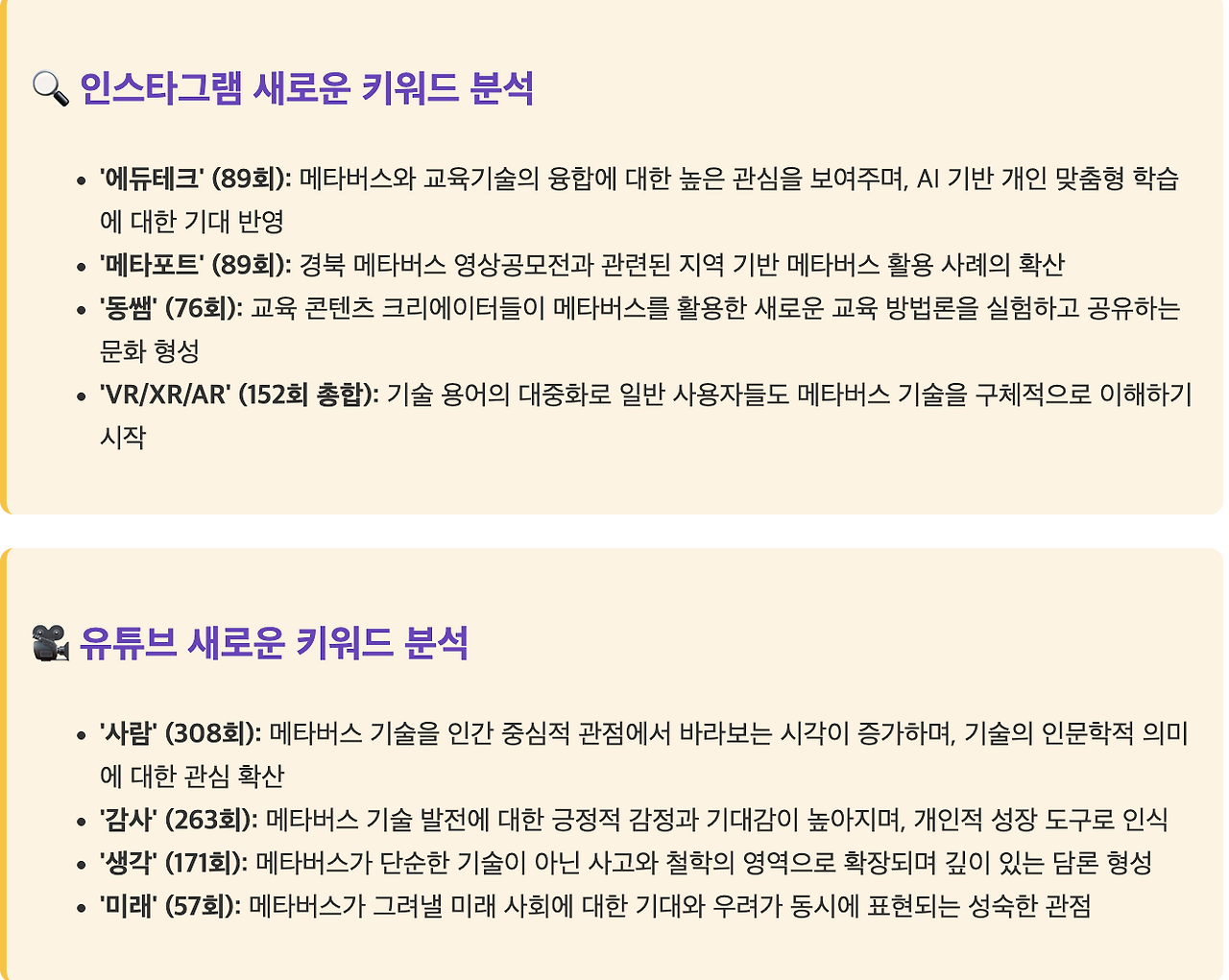 스크린샷 2025-07-21 오후 4.41.54.png