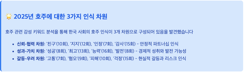 스크린샷 2025-09-01 오후 5.54.33.png