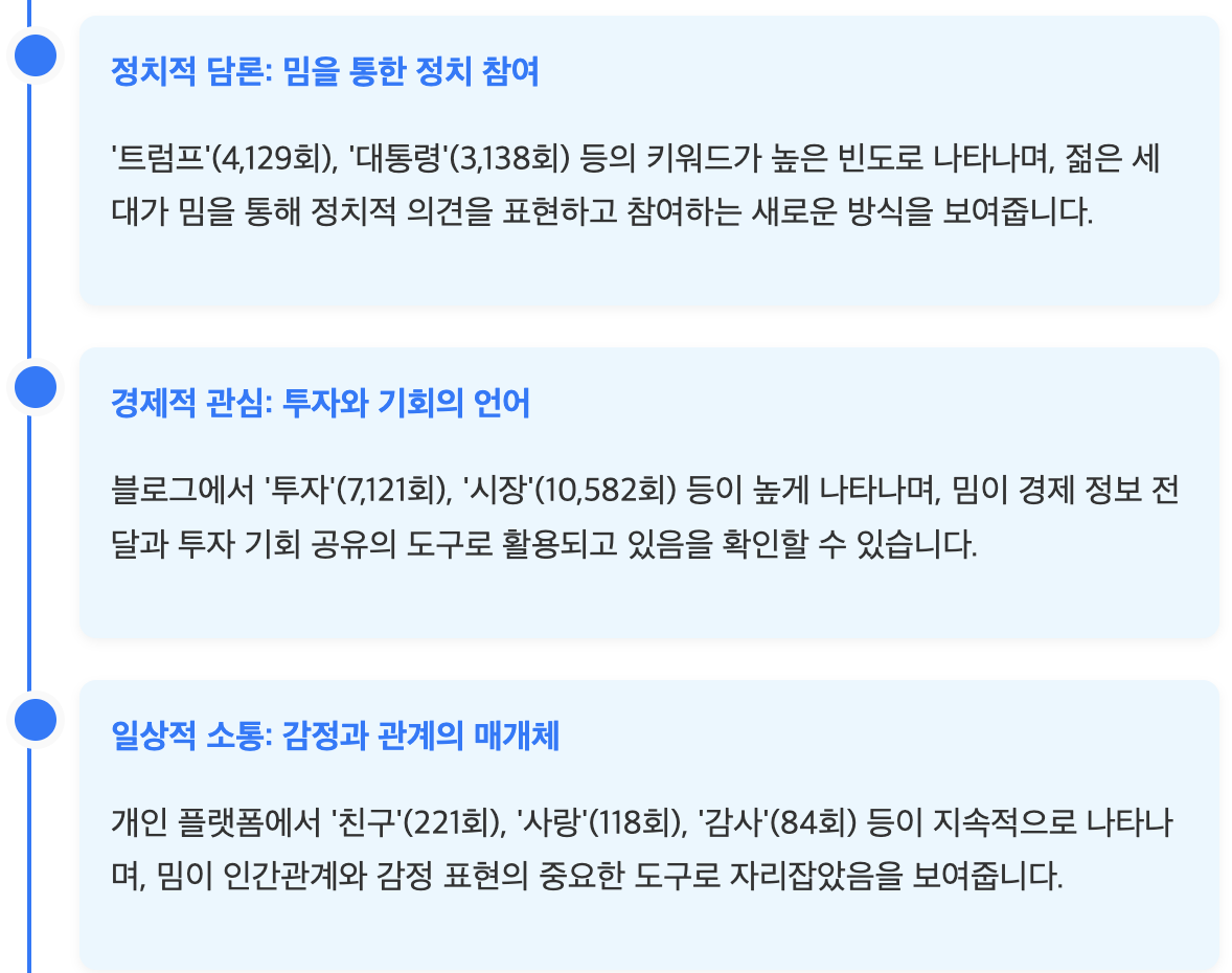 스크린샷 2025-06-27 오전 8.50.14.png