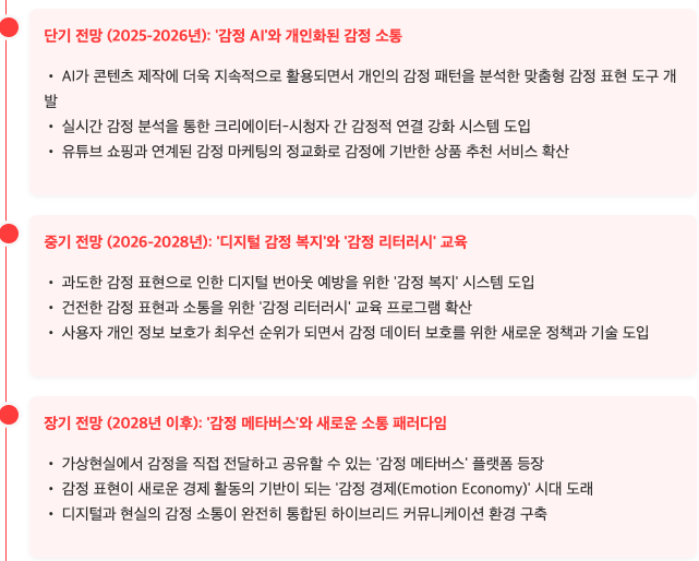 스크린샷 2025-06-21 오전 8.47.46.png