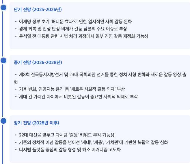 스크린샷 2025-06-16 오전 7.37.08.png