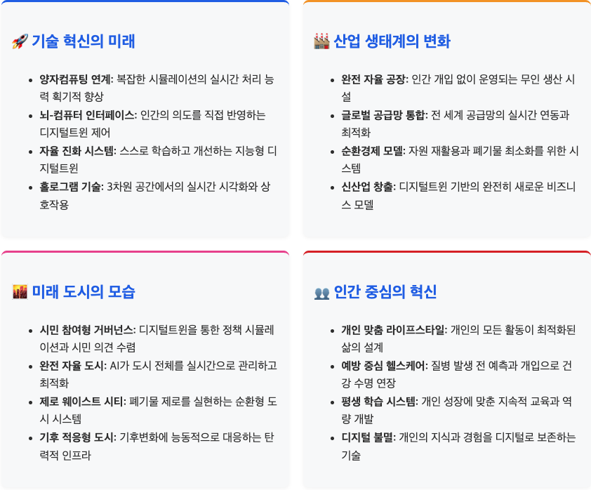 스크린샷 2025-09-22 오전 10.31.57.png