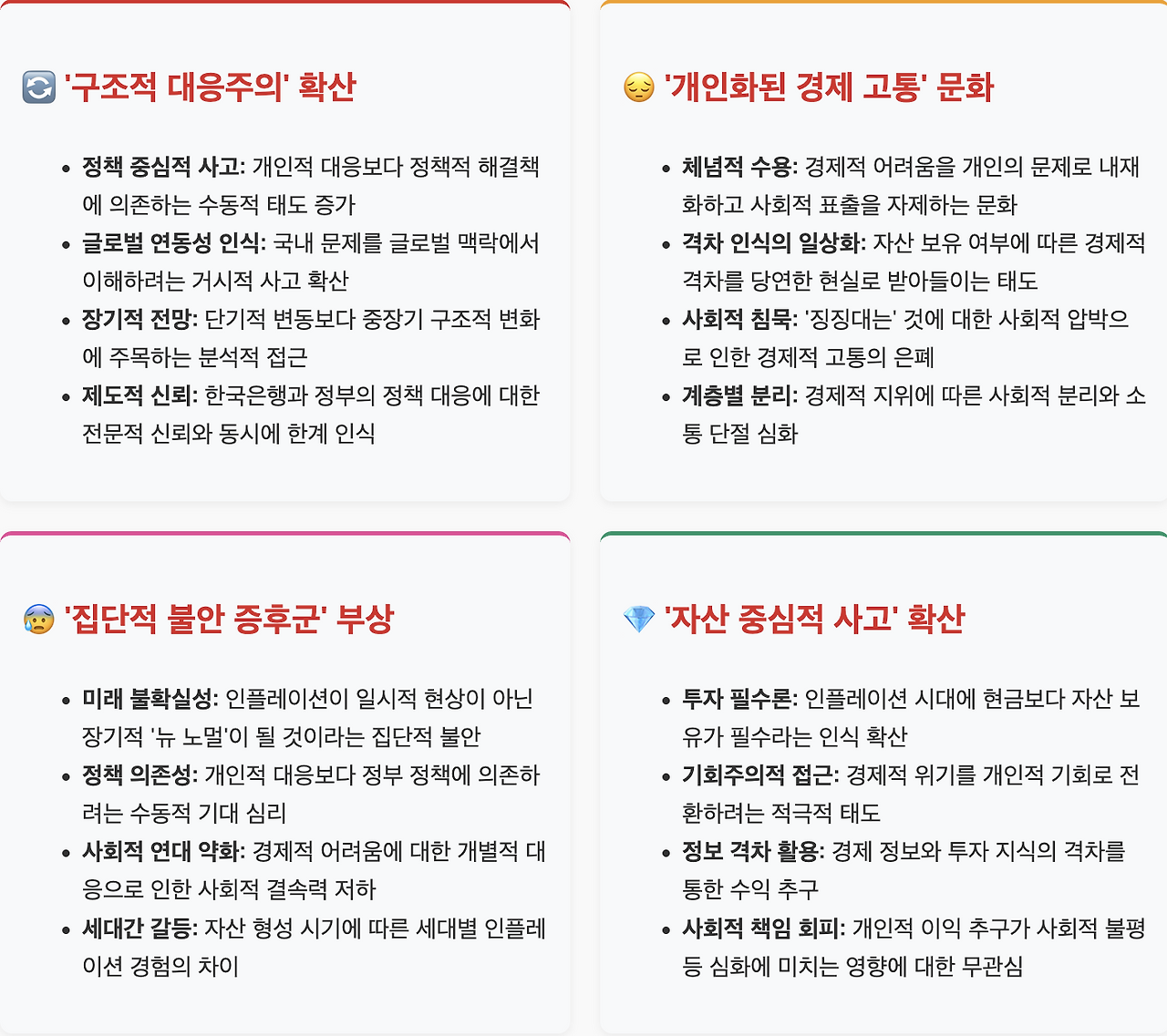 스크린샷 2025-09-09 오후 3.34.29.png