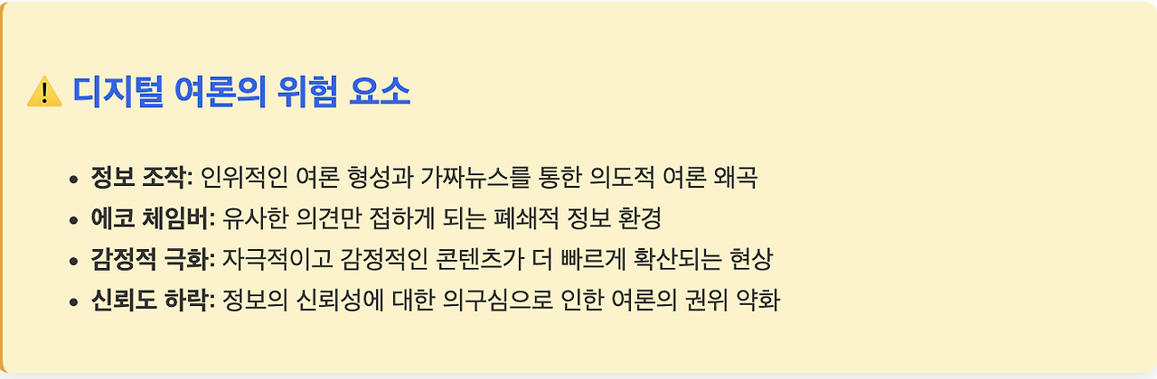 스크린샷 2025-08-25 오후 3.39.59.png