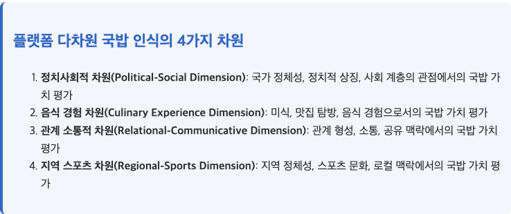 스크린샷 2025-06-05 오전 6.33.38.png