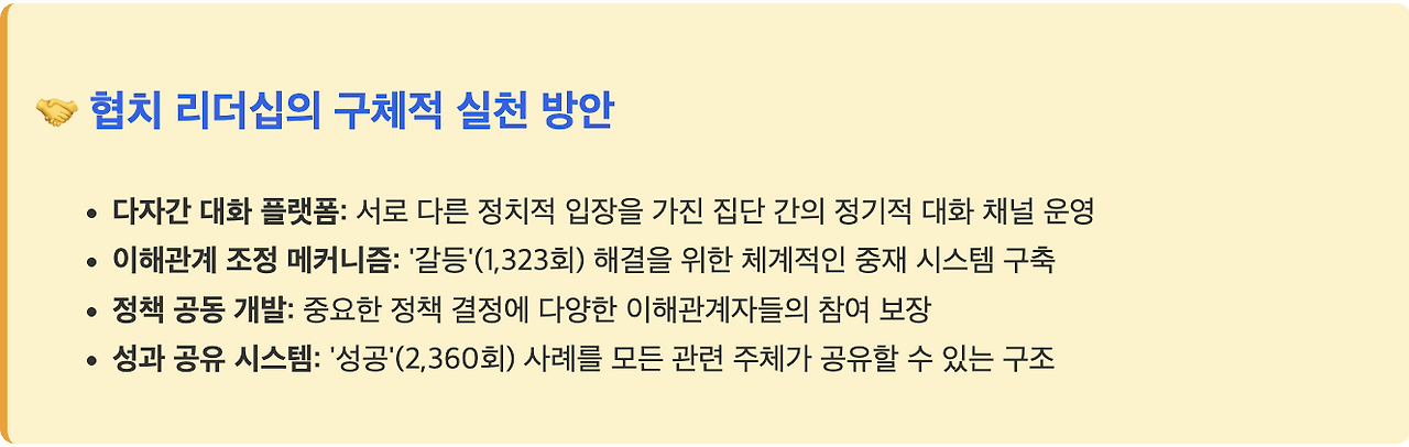 스크린샷 2025-08-24 오후 2.52.00.png