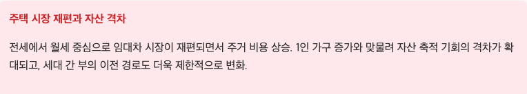 스크린샷 2025-09-08 오후 2.29.44.png