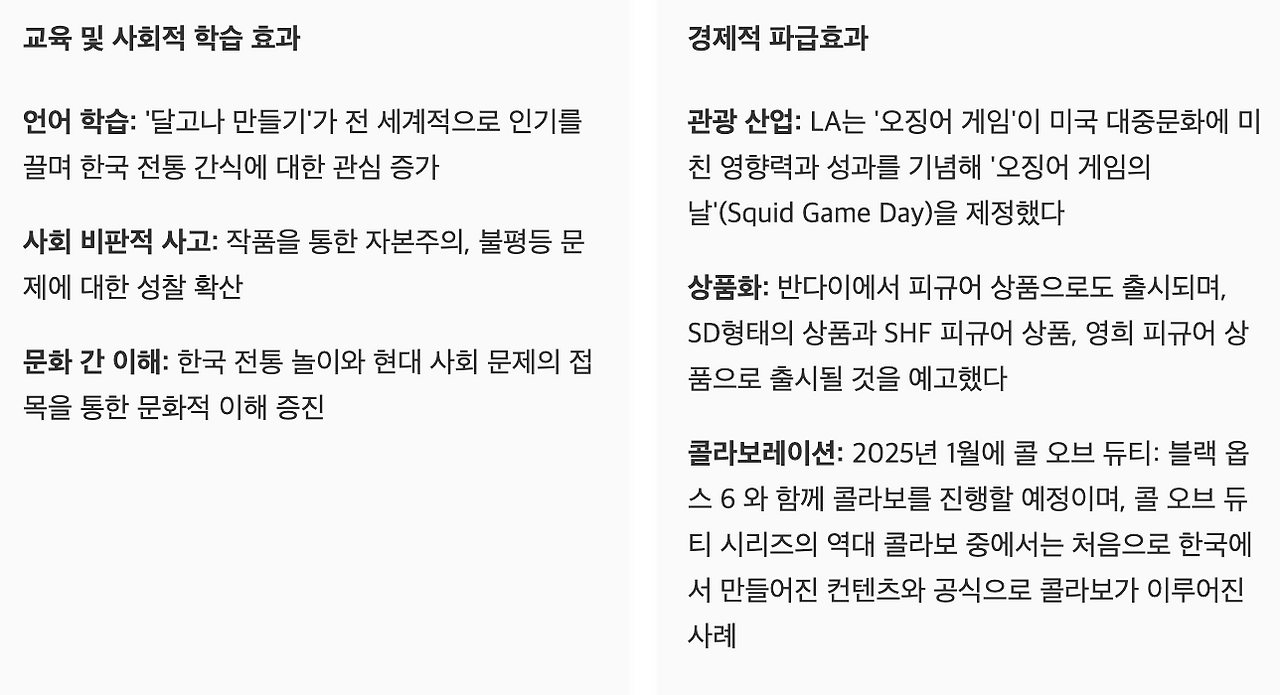 스크린샷 2025-07-01 오전 10.16.17.png