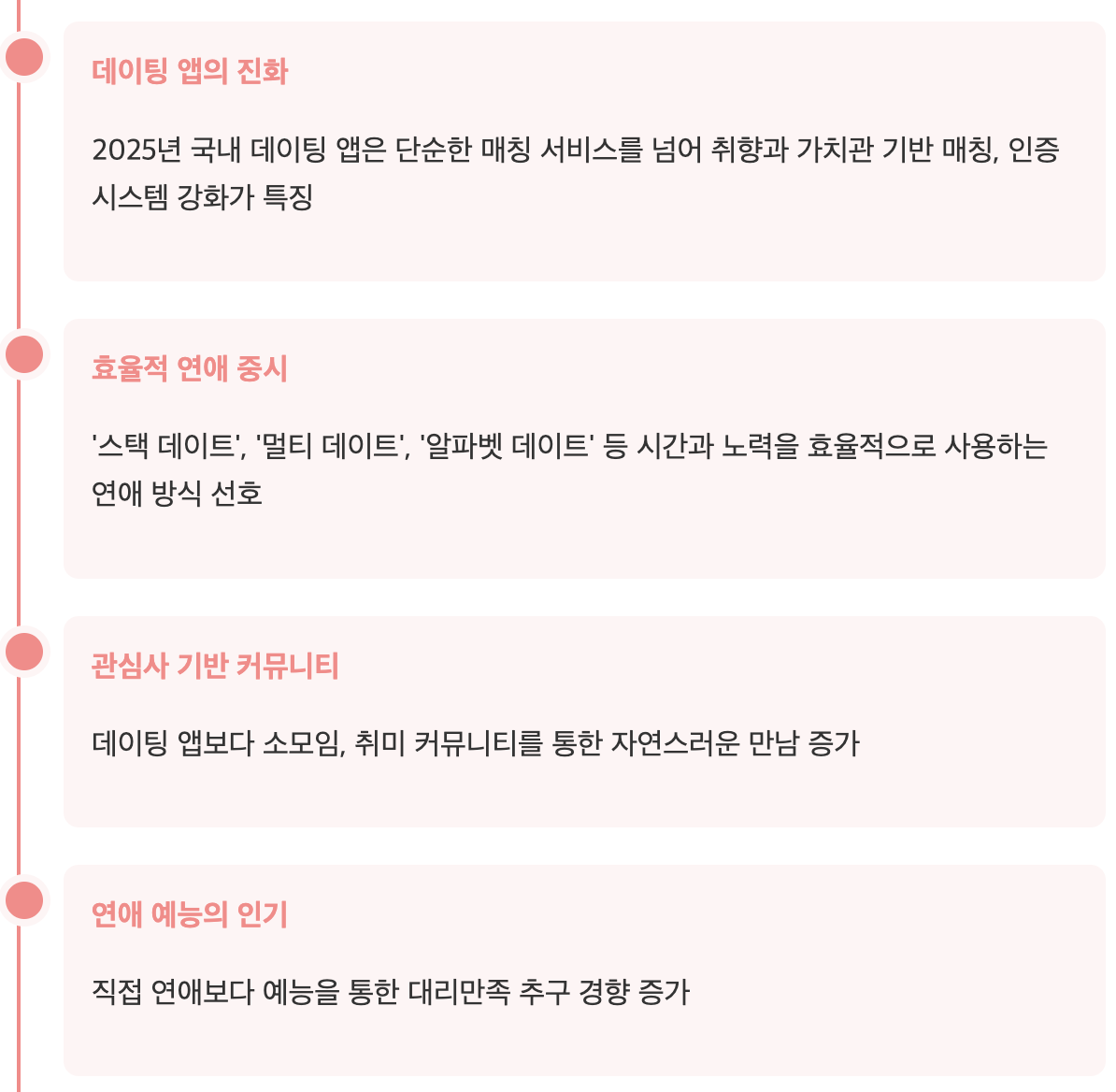 스크린샷 2025-06-07 오후 6.09.41.png