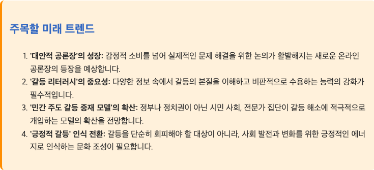 스크린샷 2025-06-16 오전 7.37.26.png