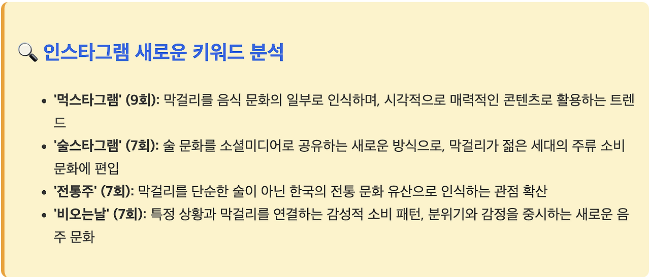 스크린샷 2025-07-29 오후 3.14.03.png