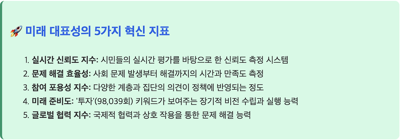 스크린샷 2025-08-24 오후 2.53.46.png