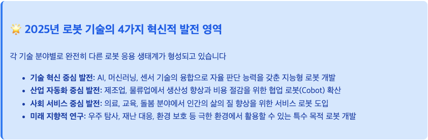 스크린샷 2025-09-22 오전 11.08.29.png
