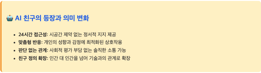 스크린샷 2025-09-22 오후 3.05.50.png