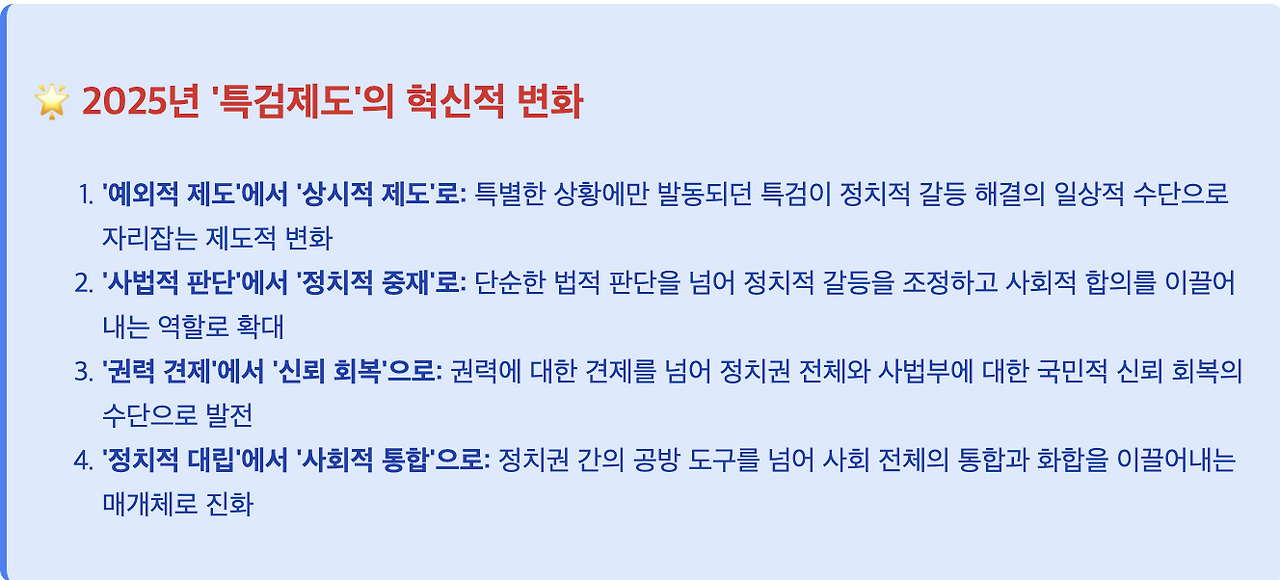 스크린샷 2025-08-25 오후 4.26.33.png