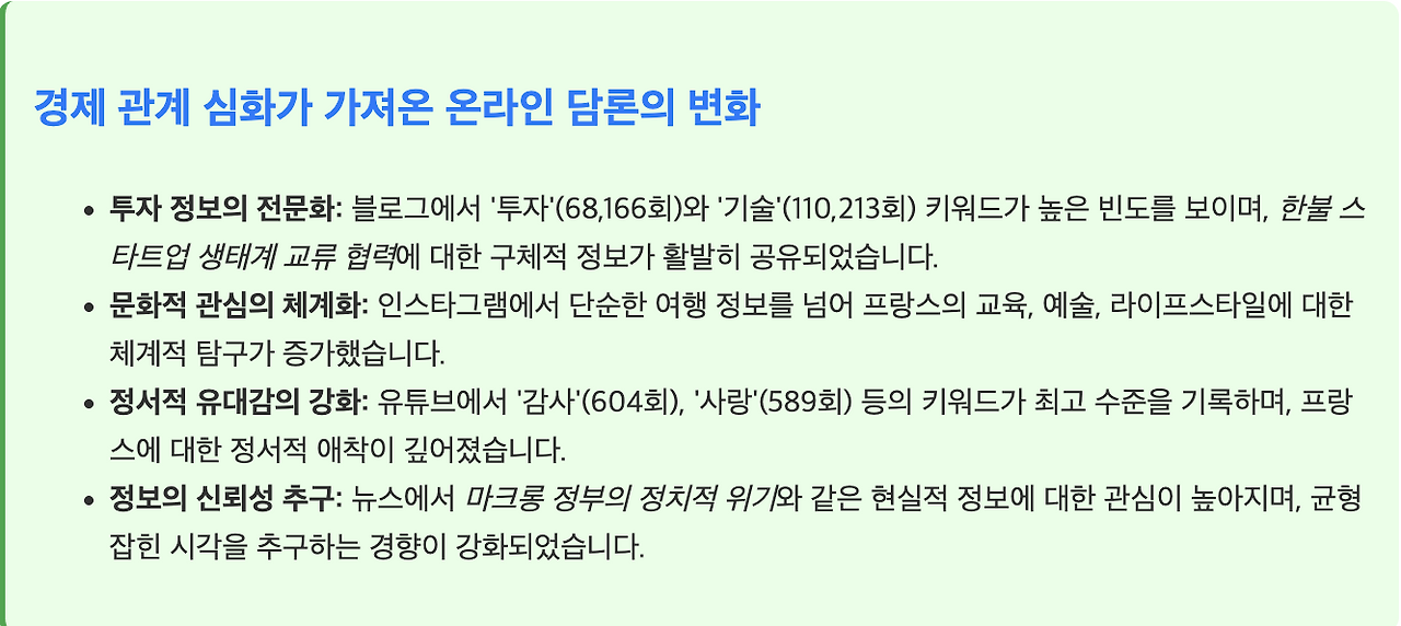 스크린샷 2025-07-13 오전 9.17.30.png