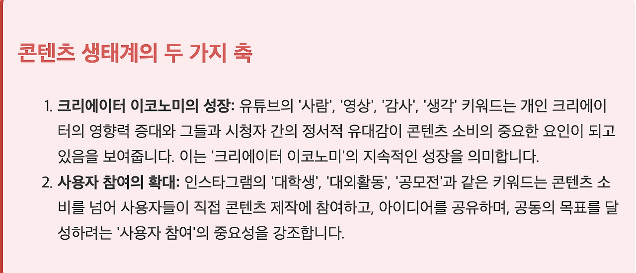 스크린샷 2025-06-19 오전 10.16.17.png