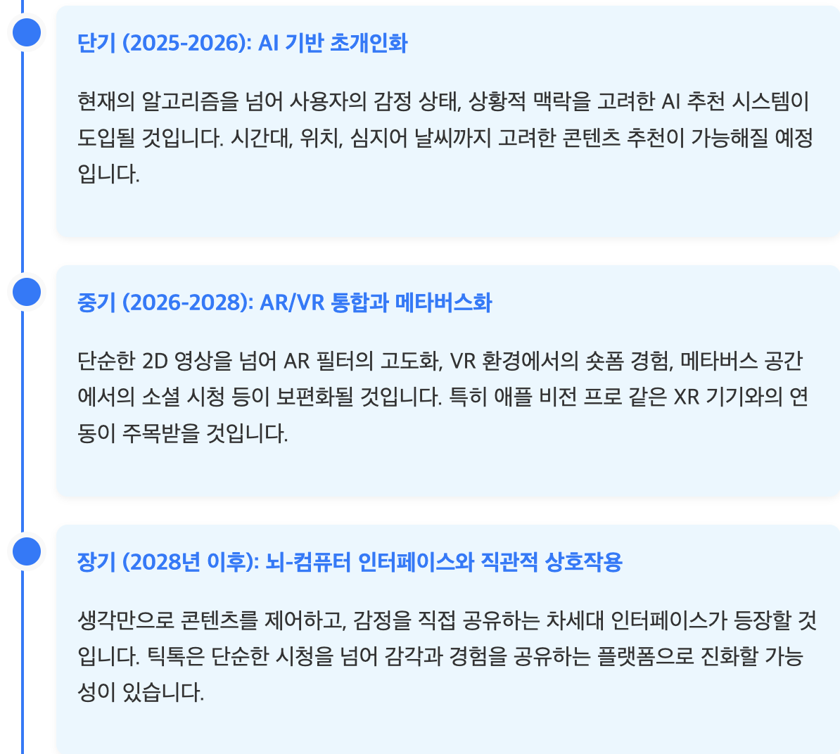 스크린샷 2025-06-25 오전 10.42.49.png