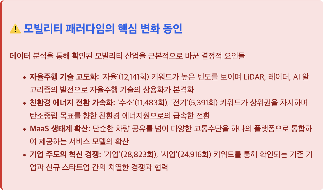 스크린샷 2025-08-19 오후 6.16.08.png