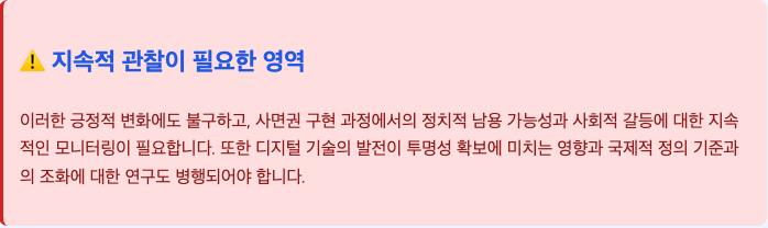 스크린샷 2025-08-24 오후 10.13.56.png