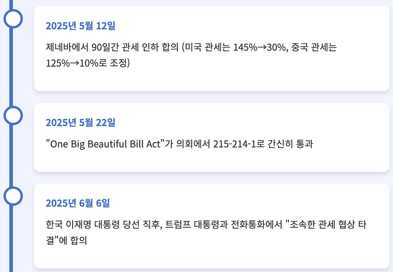 스크린샷 2025-06-10 오전 11.14.36.png