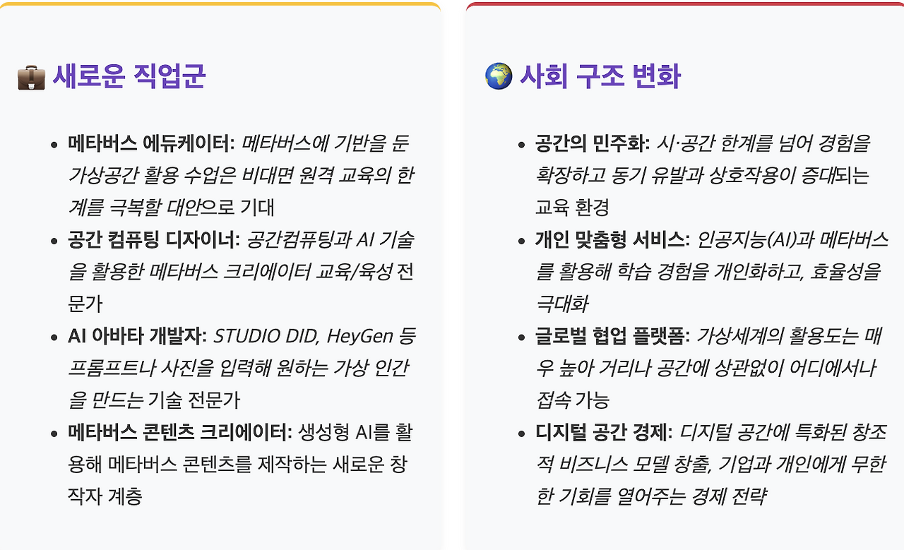 스크린샷 2025-07-21 오후 4.47.59.png