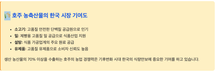 스크린샷 2025-09-01 오후 5.57.26.png