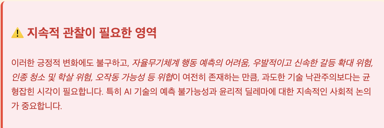 스크린샷 2025-07-23 오전 10.56.34.png