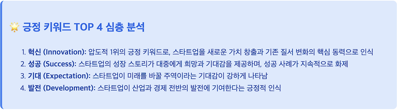 스크린샷 2025-08-20 오후 3.19.19.png