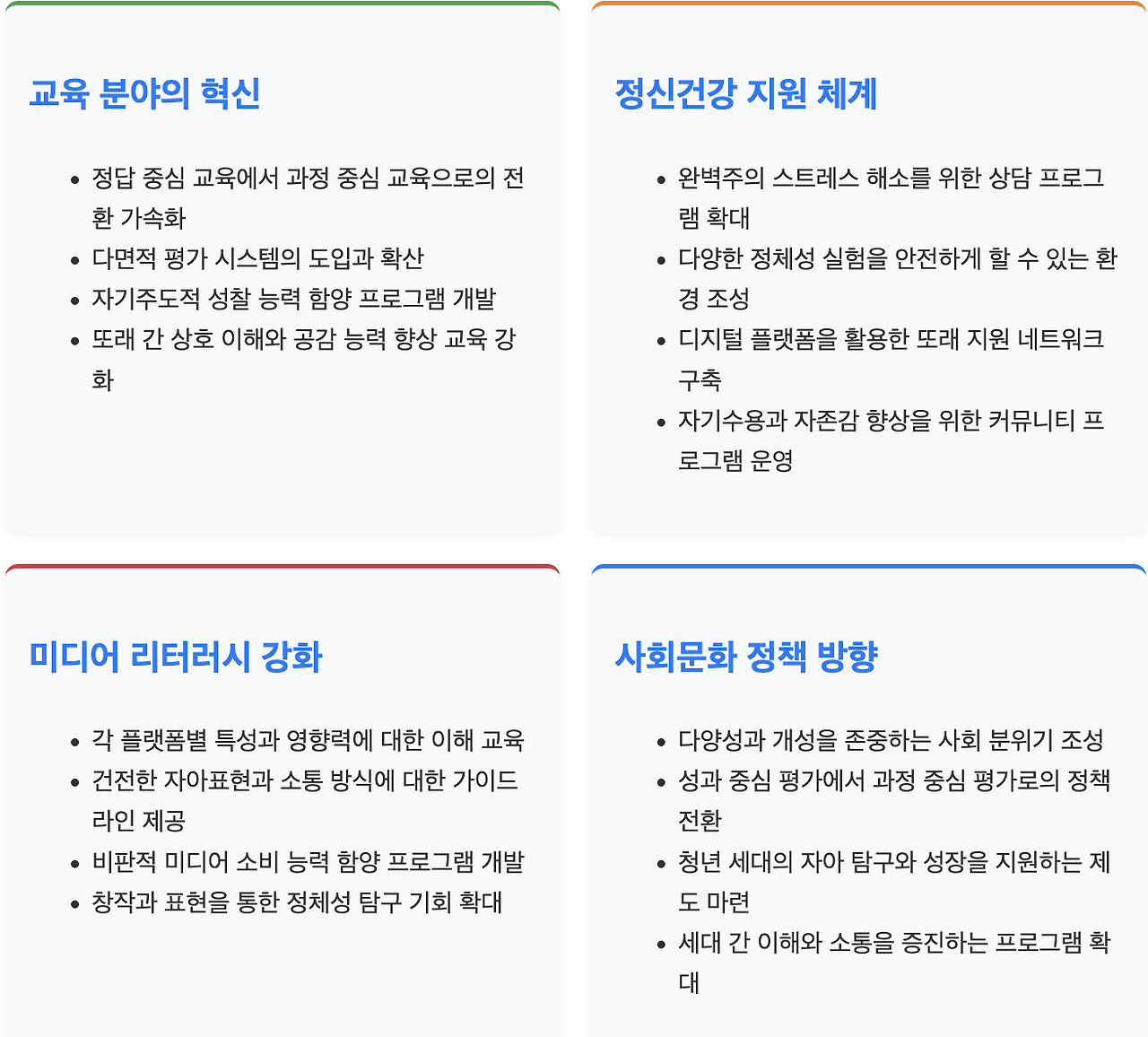 스크린샷 2025-07-03 오전 9.46.32.png