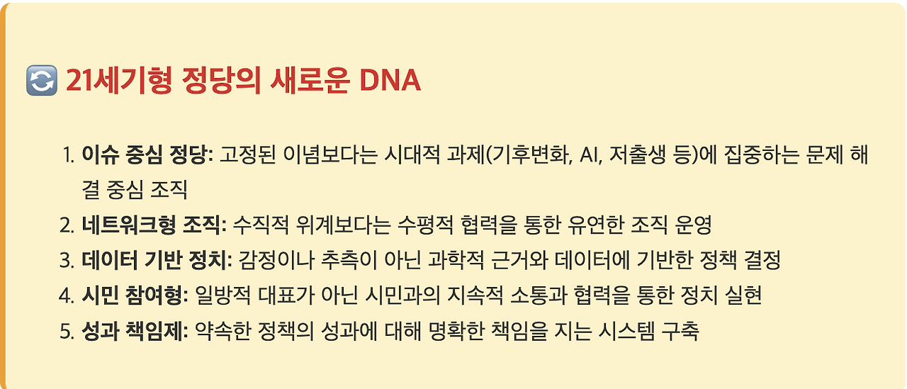 스크린샷 2025-08-25 오후 4.07.46.png