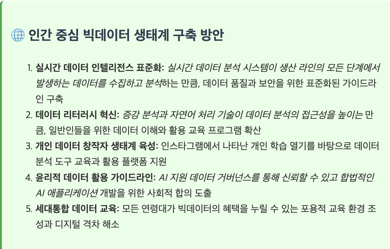 스크린샷 2025-07-22 오전 9.58.20.png