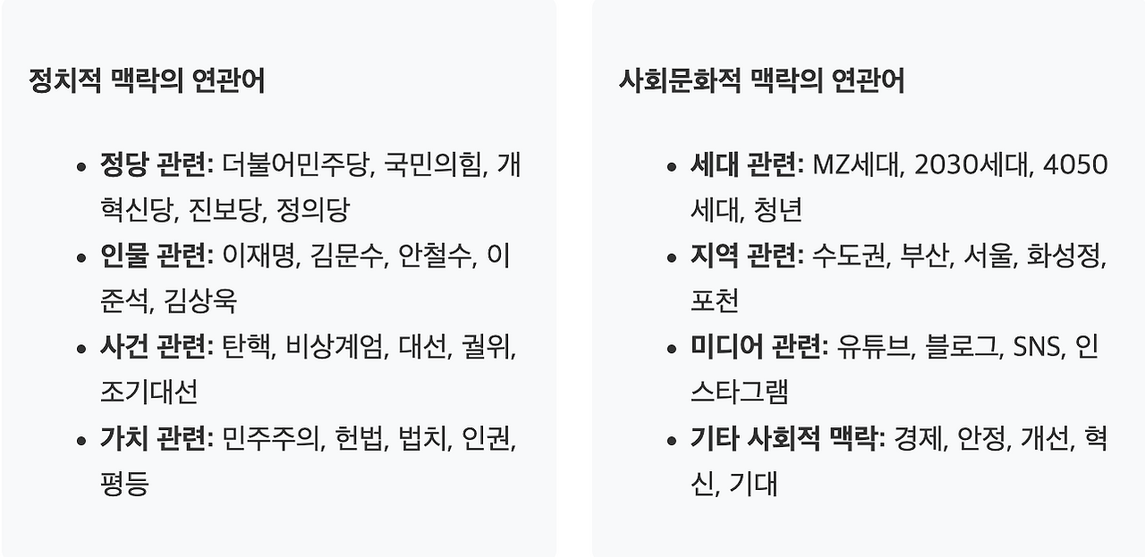 스크린샷 2025-06-13 오전 10.18.57.png