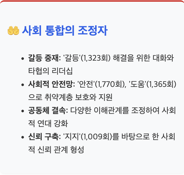 스크린샷 2025-08-24 오후 2.50.24.png