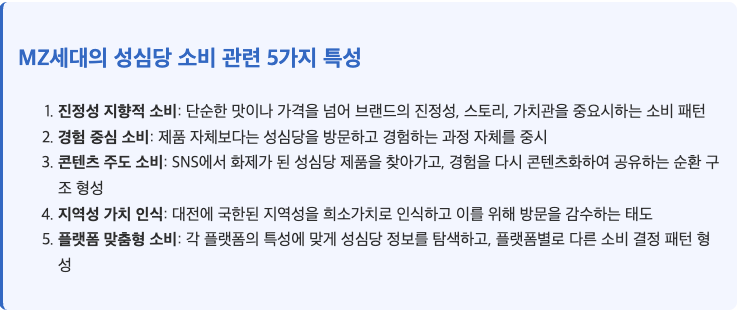 스크린샷 2025-06-04 오후 10.26.38.png