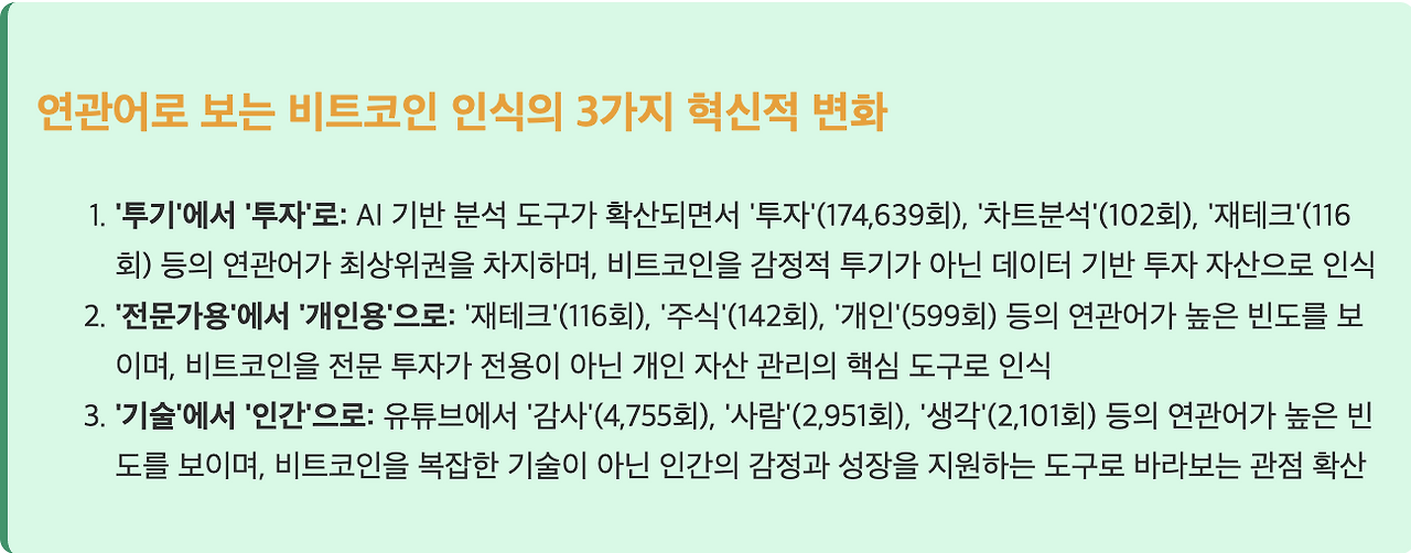 스크린샷 2025-07-28 오후 1.48.15.png