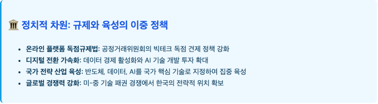 스크린샷 2025-09-09 오전 10.54.09.png