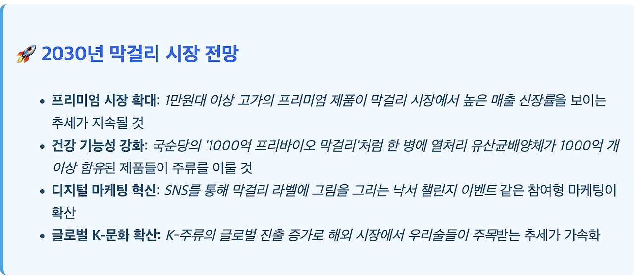스크린샷 2025-07-29 오후 3.17.27.png