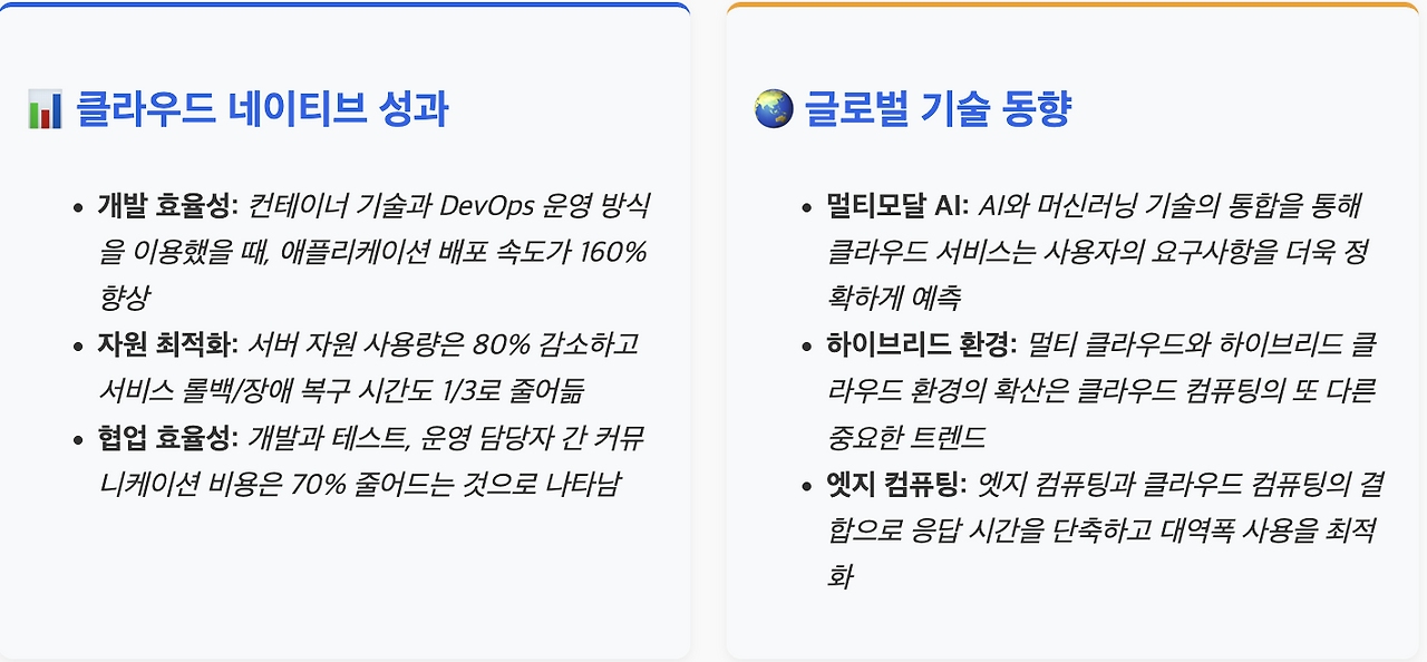 스크린샷 2025-07-23 오전 10.17.41.png