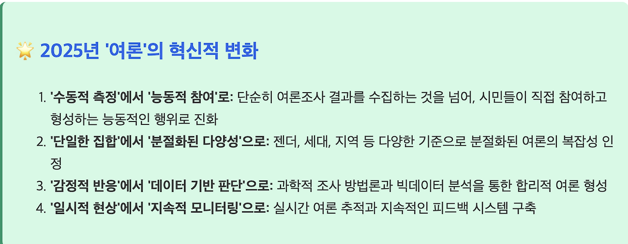 스크린샷 2025-08-25 오후 3.38.22.png