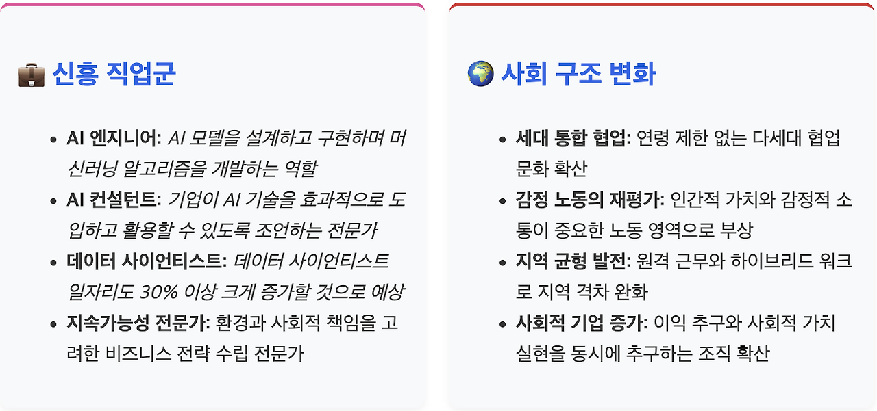 스크린샷 2025-07-29 오후 2.49.41.png