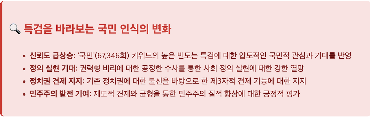 스크린샷 2025-08-25 오후 4.57.32.png