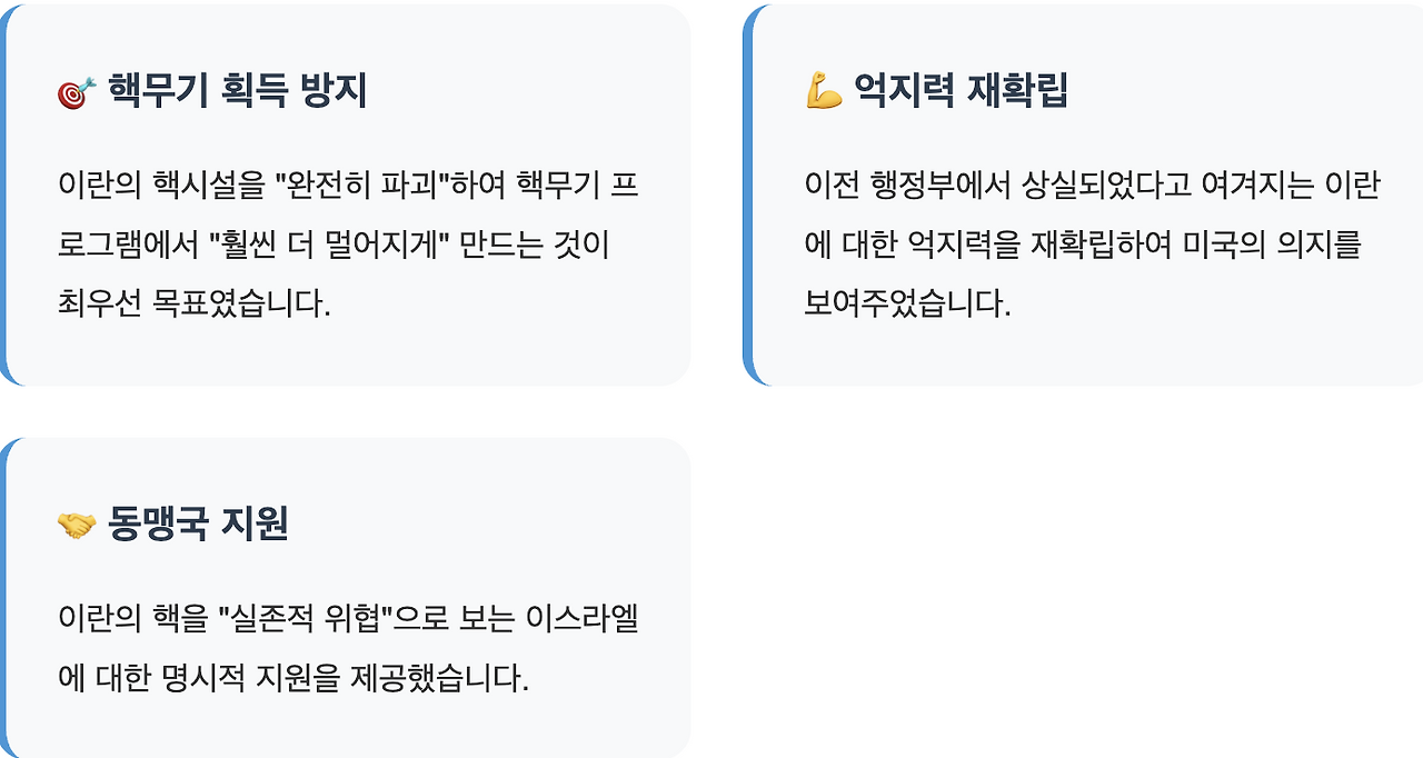 스크린샷 2025-06-24 오전 10.12.40.png