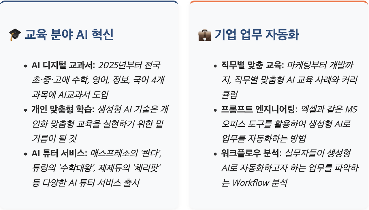 스크린샷 2025-07-22 오전 10.56.53.png