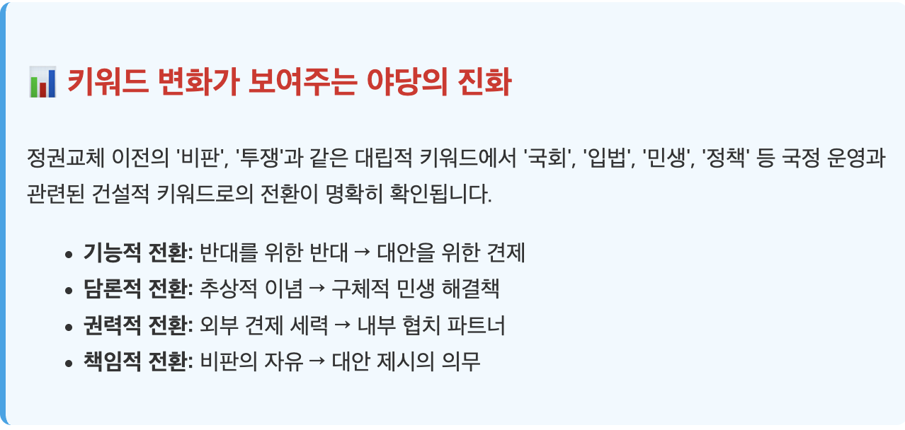 스크린샷 2025-08-25 오전 11.24.19.png