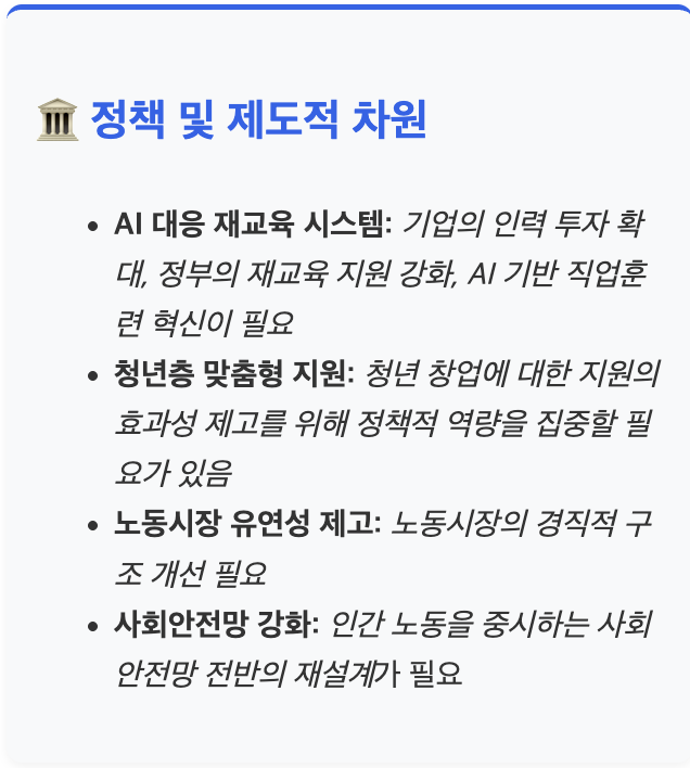 스크린샷 2025-07-29 오후 2.51.51.png
