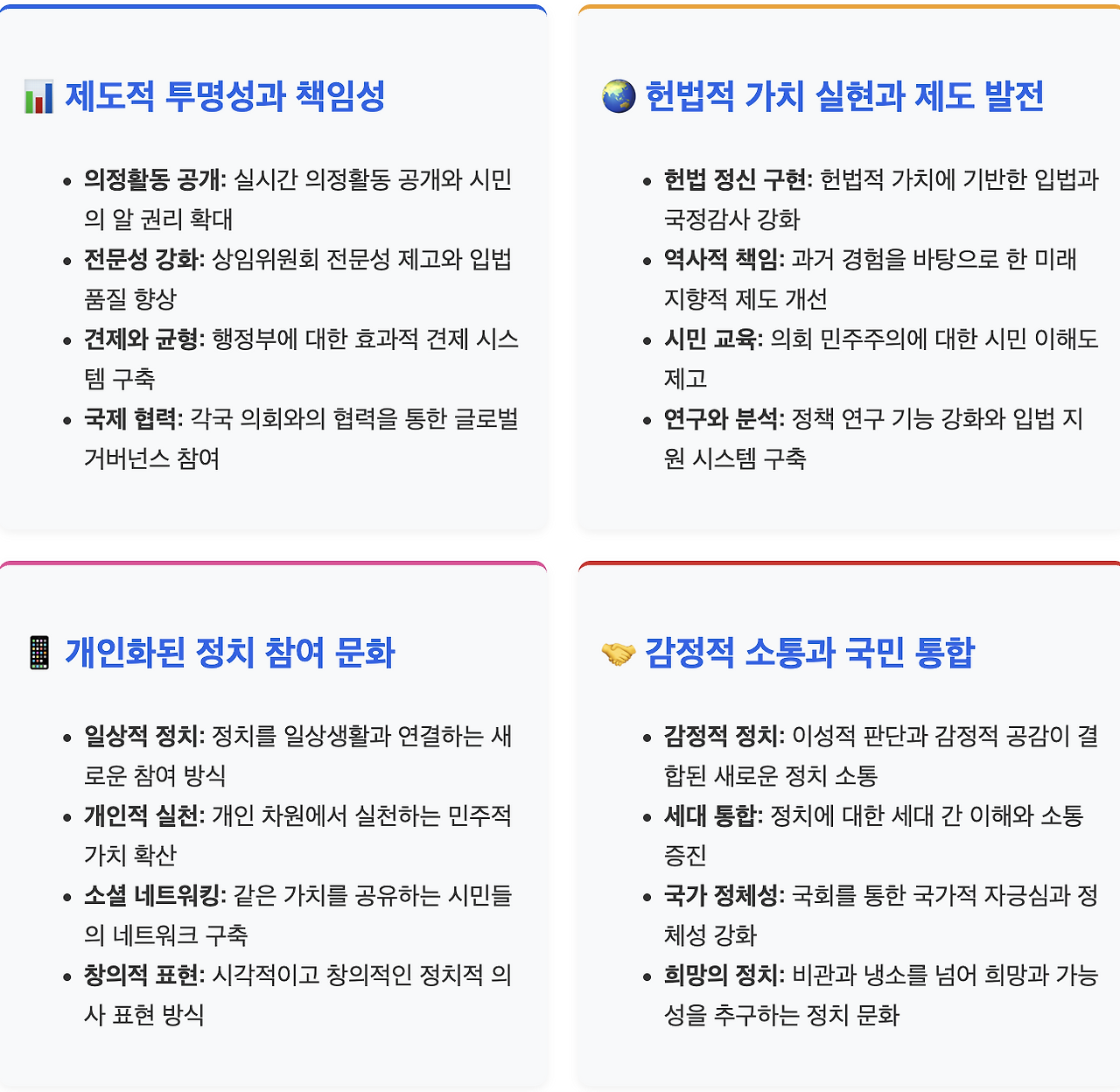 스크린샷 2025-08-04 오전 10.02.54.png