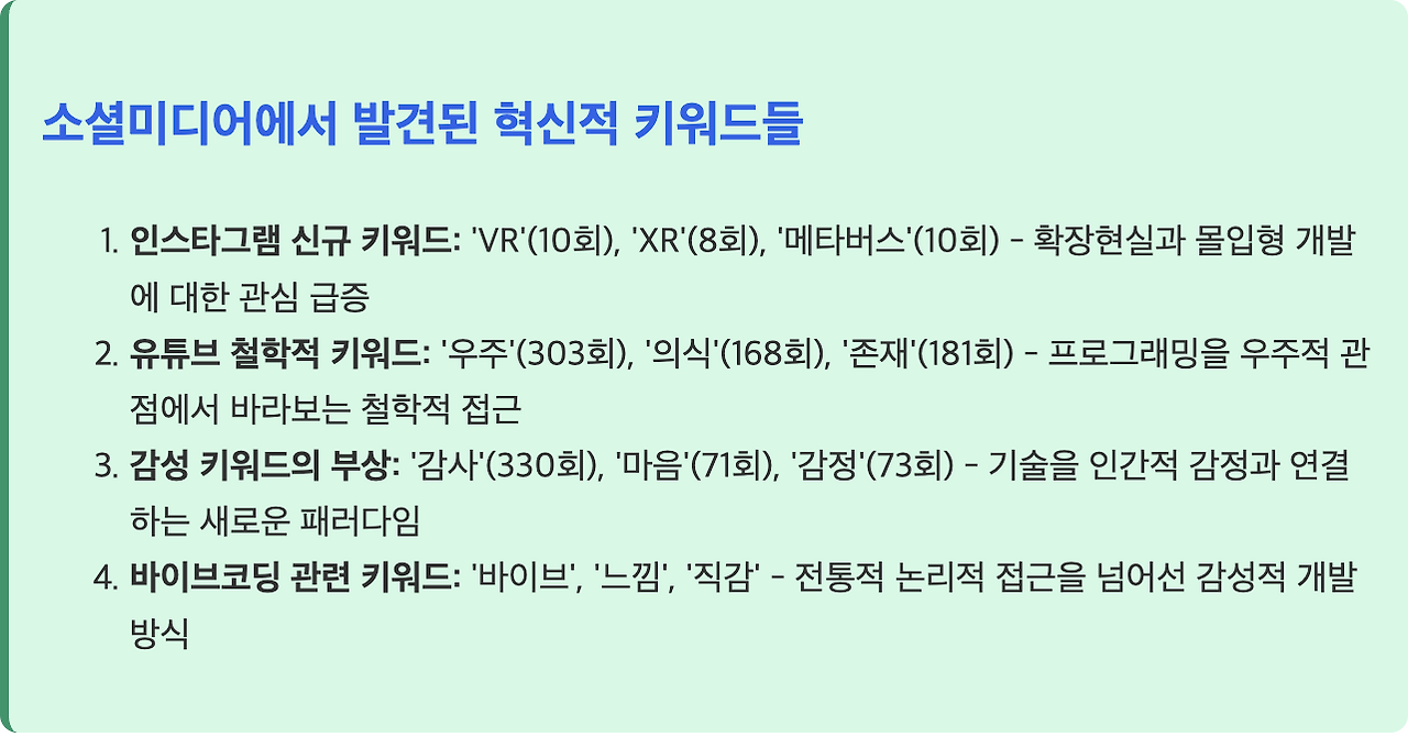 스크린샷 2025-08-04 오전 10.28.09.png